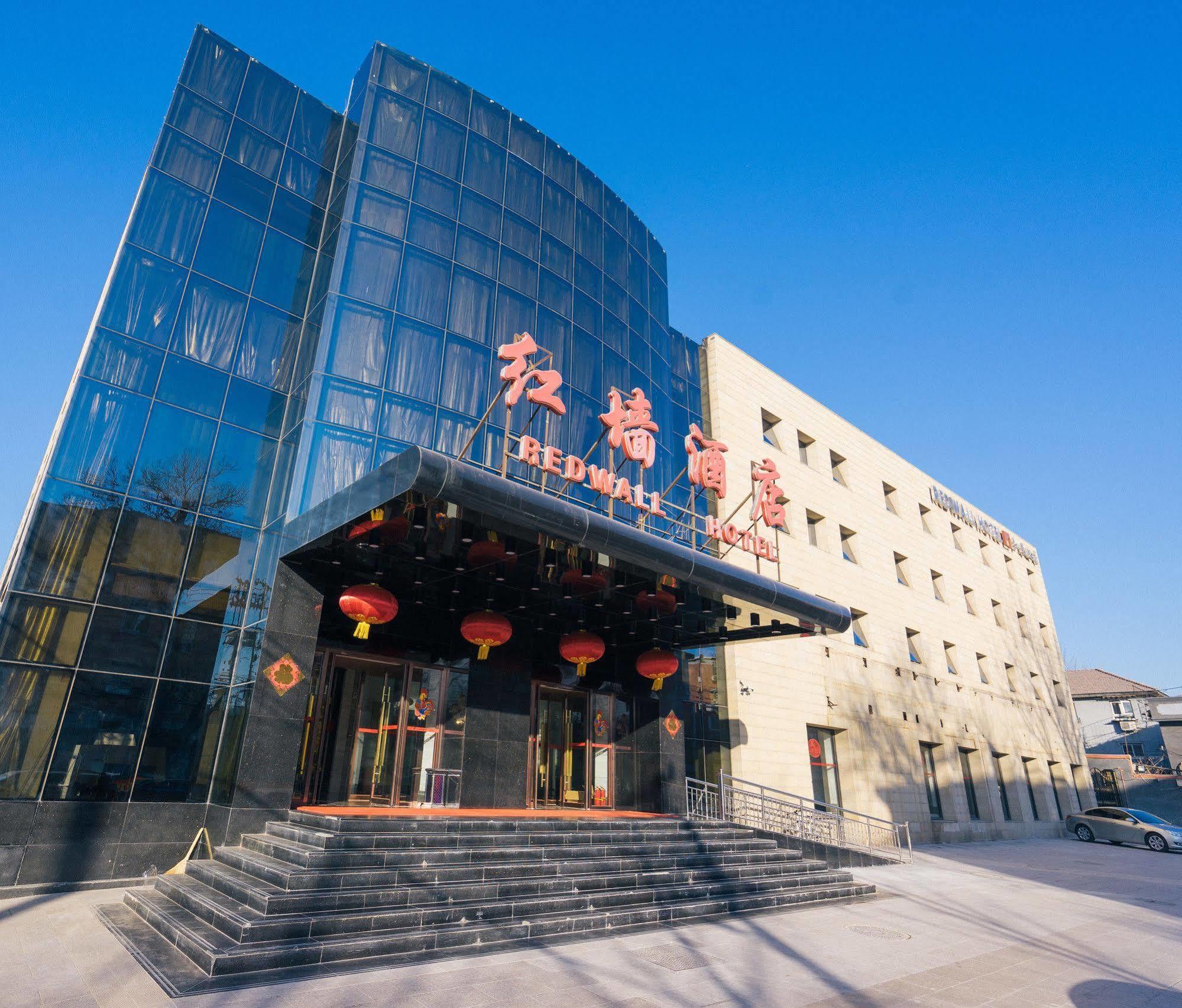 Redwall Hotel Peking Exterior foto